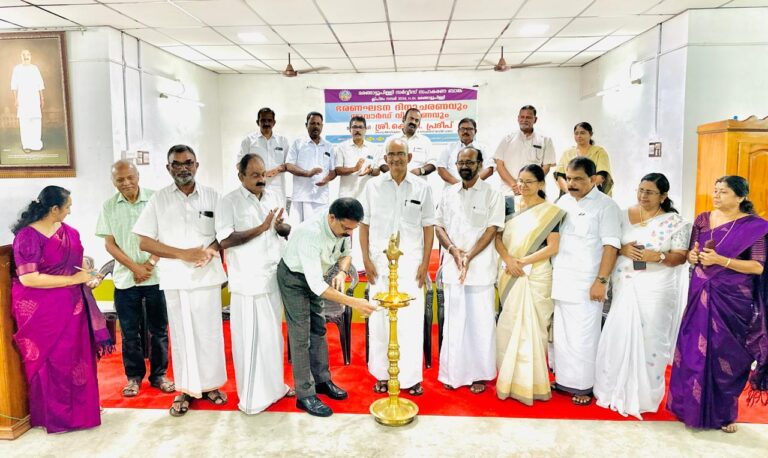ഭരണഘടനാ ദിനാചാരണവും അവാർഡ് വിതരണവും